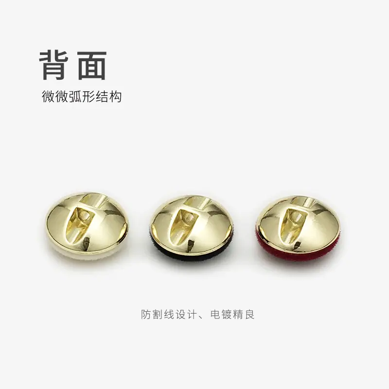 背面、颜色