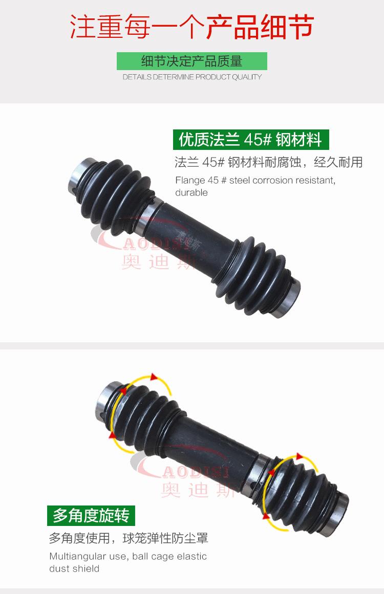 PR伸缩式万向节-黑色_08