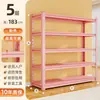 Estantería de Almacenamiento Rosa para el Hogar, Estante de Almacenamiento Multicolor de Múltiples Niveles de Acero de Pie, Estantería de Tablero Perforado para Cocina, Balcón, Sala de Estar