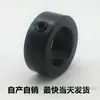 Anillo Separador Fijo Acero al Carbono Casquillo Metálico Anillo de Retención de Extremo de Eje Óptico Anillo de Empuje de Rodamiento Tipo Limitador de Bloqueo de Límite Broca