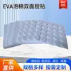 Cinta Adhesiva de Espuma Eva Doble Cara Cuadrada Personalizada por el Fabricante Cinta Doble Cara de Espuma Cortada a Medida Pegamento en Punto de Alta Viscosidad