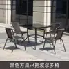 Mesas y Sillas de Exterior con Sombrillas, Sillas de Mimbre, Conjunto de Mesa de Café de Hierro Forjado para Ocio en Balcón y Patio, Conjunto de Mimbre de Tres o Cinco Piezas para Terraza Exterior