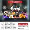 Pegatinas de puerta de vidrio estilo Halloween, decoraciones de vidrio para tiendas, pegatinas electrostáticas para paredes de vidrio, pegatinas electrostáticas para ventanas de ambiente