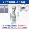Boquilla de Acero Inoxidable Universal Ajustable de Boca Plana Tipo Pico de Pato de Alta Presión Tipo Ventilador con Ranura Tipo Brecha Boquilla para Soplar Aire de Enfriamiento Eliminación de Polvo