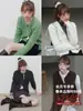 Moda de Hong Kong y Americana/'Abraza el Romance' Suéter de Punto sin Costuras Cachemir Cepillado Estilo Perezoso Retro Cárdigan de Punto para Mujer