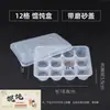 Caixa para Levar Wonton Fresco Caixa Descartável Wonton Chaoshou Xiaolongbao Caixa de Armazenamento Caixa Especial Wonton Caixa para Congelamento Rápido Wonton