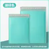 Bolsas de Burbujas Color Verde Lago, a Prueba de Golpes y Presión, Bolsas de Película de Burbujas Impermeables Personalizadas, Empaque para Logística y Express, Bolsas de Burbujas Anti-Caídas