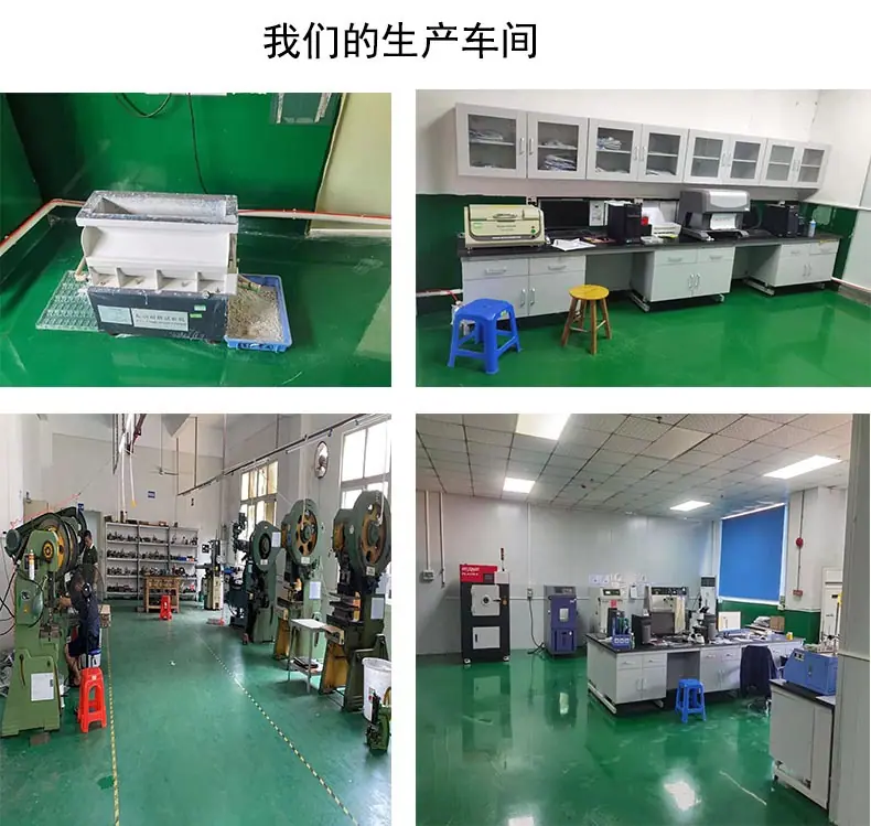 我们的生产车间
