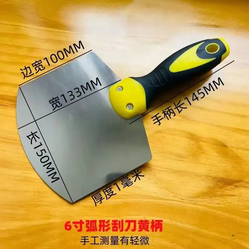 6寸直款上灰器