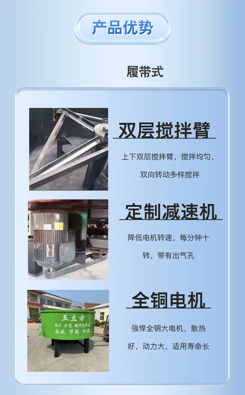 混凝土储料罐 详情页  (6).png