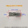 Conector de Molde 1/4 Boquilla de Agua de Hierro Máquina de Moldeo por Inyección de 1 pulgada Conector Macho de Tipo Abierto Controlador de Temperatura de Molde Boquilla de Agua de Hierro Extensa