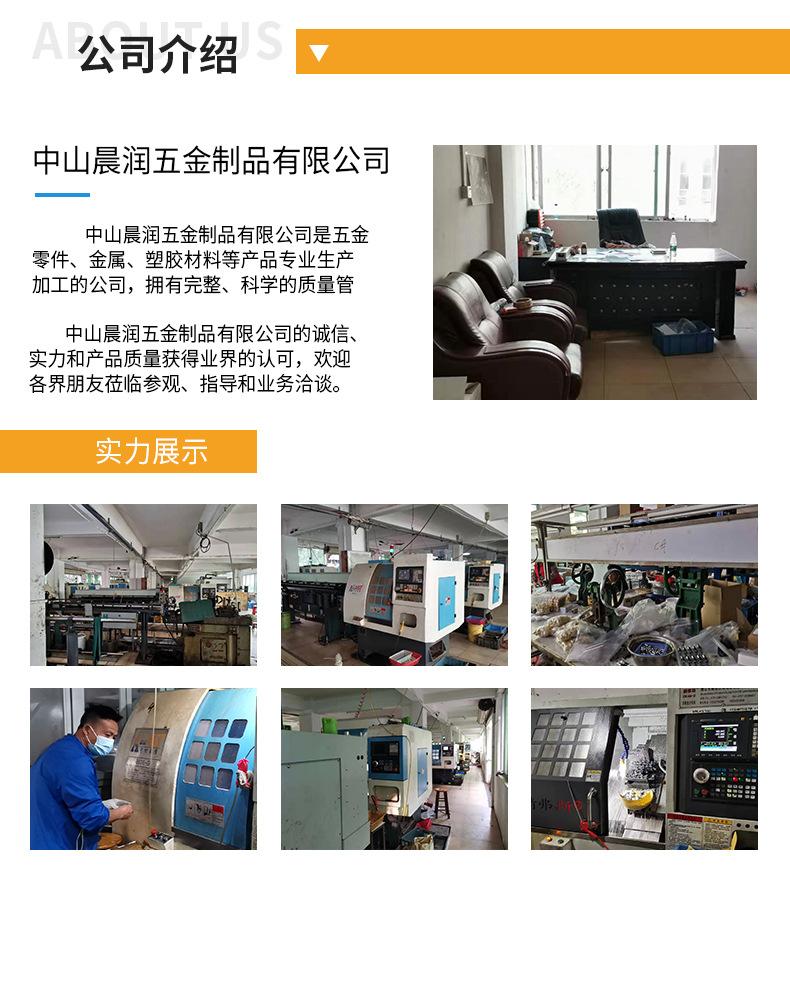 晨润改版_12