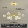Lâmpadas de Quarto Criativas Simples Nórdicas Modernas Atmosféricas Douradas Feijão Mágico Molecular Lustre Sala de Estar Sala de Jantar Iluminação Personalizada