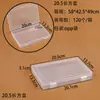 Caja de plástico rectangular de PP transparente caja para joyas caja para uñas caja para componentes caja para accesorios de juguete caja de embalaje para piezas pequeñas almacenamiento