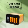 Fabricante Popular Personalizado de Power Banks Compartidos Monster Meituan Power Bank de Calle Pequeño Dispositivo de Búsqueda de Energía Escanear Código Agente