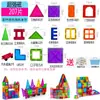 Bloques de construcción de piezas magnéticas con ventana de color para niños de 2-3-4-6-10 años, juguete magnético educativo, imán magnético, inteligencia, cerebro