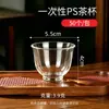 Copos de chá descartáveis, espessados e resistentes ao calor, copos pequenos para chá Kung Fu, material PP de grau alimentício, copos na cor jade, copos de chá Kung Fu, copos de casca de arroz