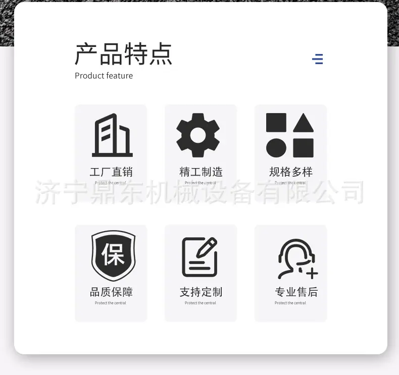 鼎东液压打桩机详情页 (2).jpg