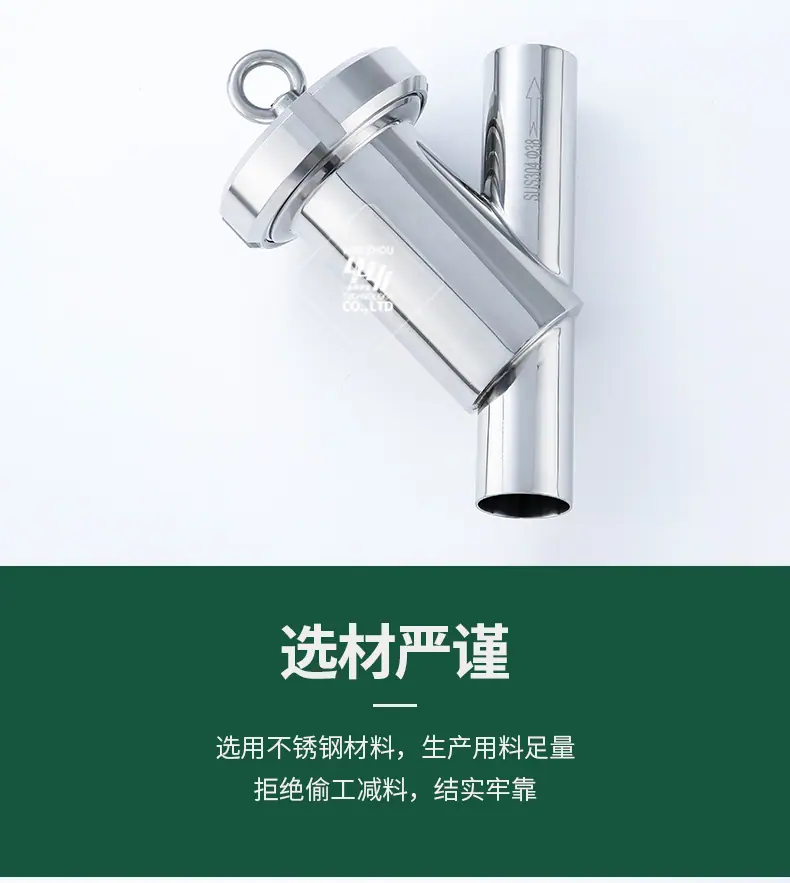 焊接Y型过滤器_06.jpg