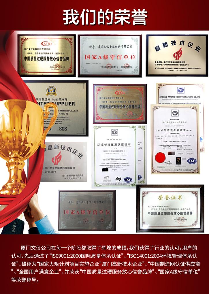 企业形象展示_04