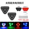 Luz de advertencia solar, luz piloto para coche y motocicleta, luz de freno intermitente, luz de destello lento, luz estroboscópica, crucero anticolisión