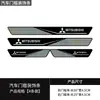 Tiras para Estribos de Puerta de Coche, Pegatinas Antideslizantes, Tiras Protectoras Universales Anti-Rayones, Pegatinas para Pedales, Tiras de Protección para Maletero, Suministros Decorativos