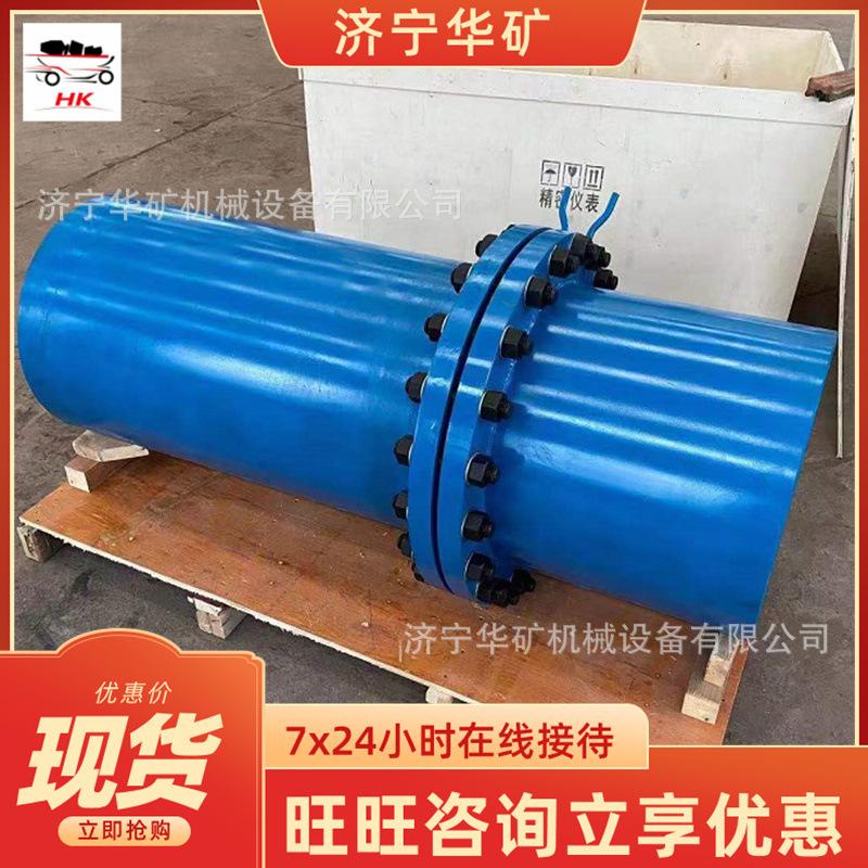 QQ截图20210916143350