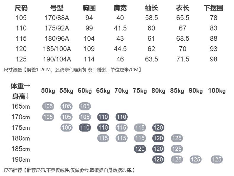 恒源祥衬衫领假两件毛衣男春秋含羊毛打底衫商务休闲纯色针织衫男