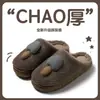 Pantuflas de Algodón para Hombre con Punta Cerrada, Nuevo Estilo de Otoño e Invierno, Cálidas y Cómodas, Pantuflas de Algodón Gruesas para Interiores y Hogar para Estudiantes de Residencia