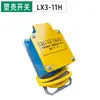 Interruptor de Límite de Altura de Elevación Anti-Colisión de Viaje para Grúa Polipasto Eléctrico Limitador de Martillo Pesado Lx3-11H
