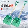 Pala de plástico templado verde, pala templada engrosada, pala para nieve, pala para grano agrícola, cabeza de pala de plástico templado engrosada, pala para nieve, pala de goma