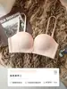 Sujetador de cierre frontal para mujeres con poco busto, diseñado para proporcionar elevación y prevenir la flacidez, colección de verano 2025, específicamente para pechos planos, conjunto de sujetador sexy de encaje