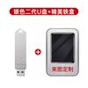 Pen Drive USB Duplo para Celular e Computador Criativo de Metal Giratório de Alta Velocidade e Grande Capacidade 64g Pen Drive USB Comemorativo para Presente Corporativo