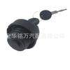 Adecuado para Volkswagen Audiis Tapa de Tanque de Combustible de Coche Kodak 191201551A 330201553 330201550A
