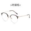 Armazón de gafas para miopía de metal y ceja Tr90 redondo pequeño retro antiguo 2157 para hombres y mujeres, armazón al por mayor de bajo precio