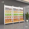 Estante de Exhibición con Ganchos para Tablero Perforado, Estantes para Calcetines, Joyería, Tienda de Artículos de Pesca, Estante de Exhibición Multicapa para Accesorios de Fundas de Teléfono Móvil, Sala de Transmisión en Vivo