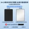 Adecuado para parasol de techo solar de ante con adsorción electrostática para Dongfeng SX/scenery 580