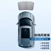 Cortina Magnética de Doble Capa para Coche, Parasol, Modelo Especial de Privacidad para Coche, Protección Solar para Ventana Lateral