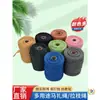 Cuerda de Atar Cuerda, Correas de Empaque, Tiras de Tela, Correas de Tela, Correas de Silla Plegable, Correas Planas, Cuerdas para Tirar Ramas de Árboles Frutales, Resistente al Desgaste