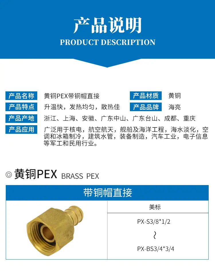 管件详情_03.jpg