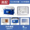 Caja Refrigeradora Portátil para Cubitos de Hielo para Alimentos, Engrosada para Frescura y Conservación del Calor, Cubeta de Hielo Portátil para Puestos Exteriores