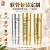 Diámetro de 35 mm 120 ml tubo blando cosmético personalizado tubo ABL tapa brillante electrochapada fabricante directo productos al por mayor