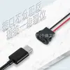 Enchufe de carga Type-C blanco empotrable con cable, conector hembra a presión, toma de corriente para pequeños electrodomésticos
