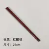 Palillos de Secuoya para el Hogar Ébano Alas de Pollo Palillos de Madera 25cm Palillos Chinos para Adultos Vajilla Palillos de Madera Maciza Grabado
