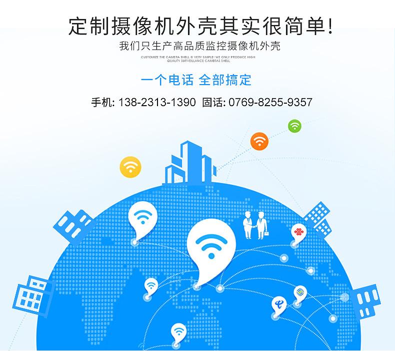深圳市骏发五金制品_01