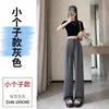 Calça de terno fina de verão feminina branca com toque fluido, calça de perna larga de seda gelada, calça casual versátil de perna reta