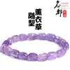 Pulsera de cuentas irregulares tipo barril de amatista lavanda natural de cristal Mingdu Pulsera irregular de amatista púrpura tipo hielo Cuentas sueltas