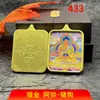 El Comerciante Recomienda Colgante Thangka Estilo Tíbet, un Collar con la Deidad Japonesa Jizo, un Artículo de Gran Venta