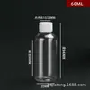 Botellas Transparentes de Plástico para Mascotas 5-500ml Reutilizables con Tapas de Rosca, Botellas Vacías Selladas para Medicina, Loción de Viaje, Frascos de Muestra en Stock