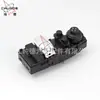 Adequado para Bmw Mini Cooper F5 Interruptor do Elevador do Carro 61319289627